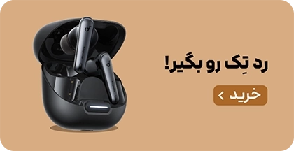 میدبنر 1/3- رد تک رو بگیر