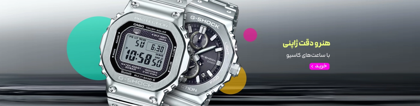 اسلایدر اصلی سایت - ساعت کاسیو