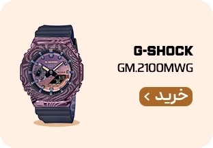 میدبنر 1/4 دوم - GM2100MWG-لندینگ P/B