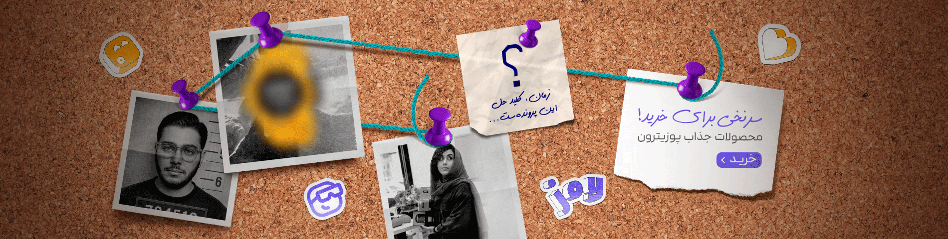 اسلایدر اصلی سایت -لندینگ Product Benefits