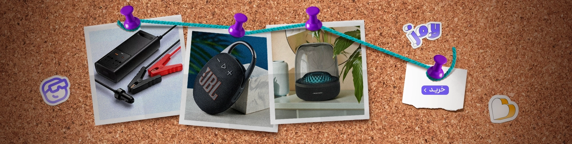 اسلاید اصلی - لندینگ product benefits acc