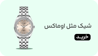 میدبنر 1- سایز 1/4- اوماکس- سایت