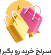 کروسل لندینگ Product Benefits