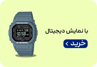 میدبنر 1/4 لندینگ جی شاک-دیجیتال