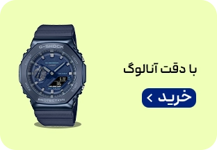 میدبنر 1/4 لندینگ جی شاک-آنالوگ