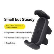 پایه نگهدارنده موبایل بیسوس مدل Steel Cannon 2 – مشکی