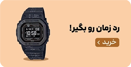 میدبنر 1/3- رد زمان بگیر