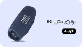 میدبنر 1- سایز 1/4- جی بی ال- سایت