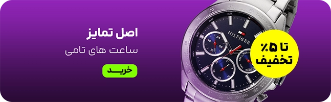 مینی بنر-تامی- -بلک فرایدی