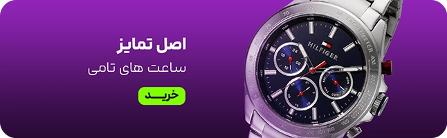 مینی بنر-تامی- -بلک فرایدی