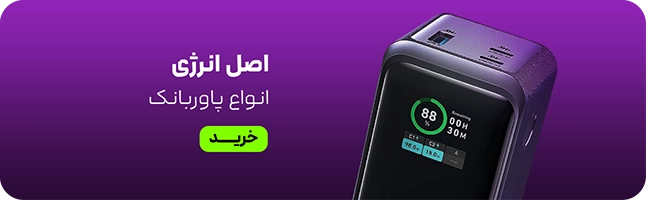 مینی بنر-پاوربانک- -بلک فرایدی