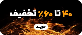 مید بنر 2- سایز 1/4 - تخفیف 40 % تا 60 %- بلک فرایدی