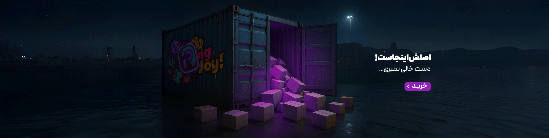 بلک فرایدی-اصلش اینجاست-اسلایدر اصلی