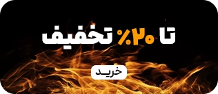 مید بنر 2- سایز 1/4 - تخفیف تا 20 %- بلک فرایدی