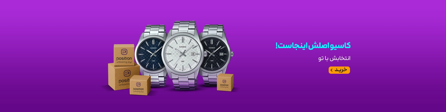 بلک فرایدی-اصلش اینجاست-اسلایدر کاسیو