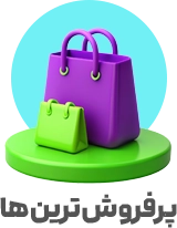 کروسل 2 -جی شاک - پرفروش