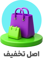 الان وقت خریده