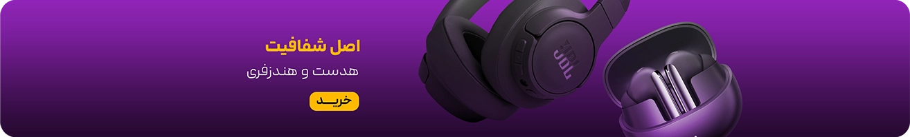 میدبنر 2 - هدست و هندزفری - بلک فرایدی