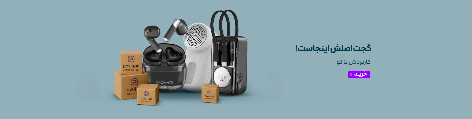 بلک فرایدی-اصلش اینجاست-اسلایدر گجت