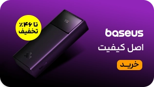 میدبنر 1/4 بیسوس -بلک فرایدی