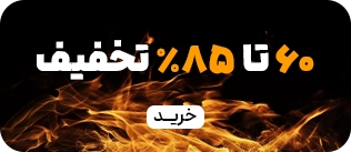 مید بنر 2- سایز 1/4 - تخفیف 60% تا 85 %- بلک فرایدی