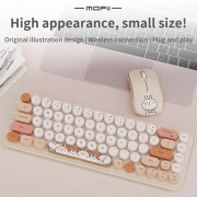 ماوس و کیبورد بی سیم مافی مدل I Bean Pro - طیف قهوه ای