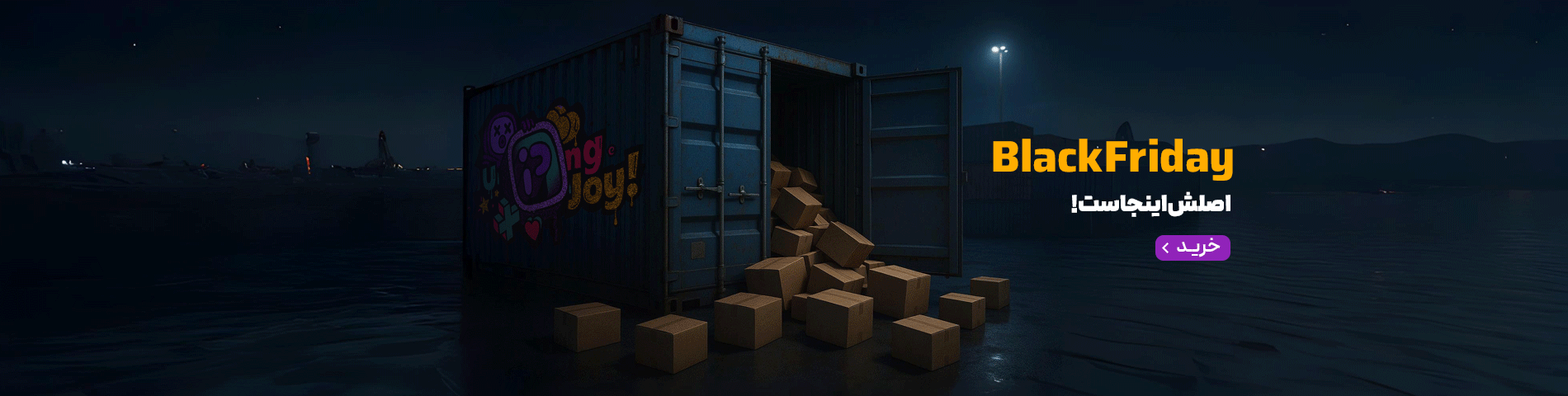 بلک فرایدی-اصلش اینجاست-اسلایدر اصلی