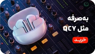 میدبنر 1/4 - سایت- کیو سی وای