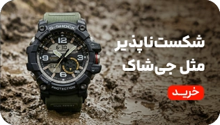 میدبنر 1/4- سایت - جی شاک