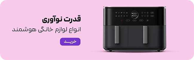 میدبنر 1/2- لوازم خانگی