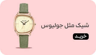 مید بنر 1/4-ساعت جولیوس