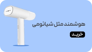 میدبنر 1/4- شیائومی