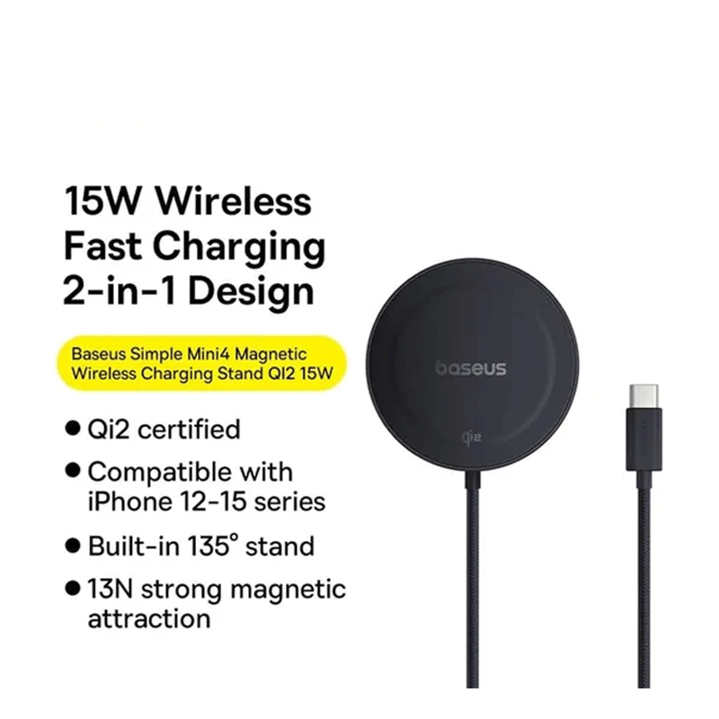 شارژر بی سیم 15 وات و استند باسئوس مدل Baseus Simple Mini 4 Magnetic Wireless Charging Stand Qi2 به همراه کابل USB-C - مشکی 2
