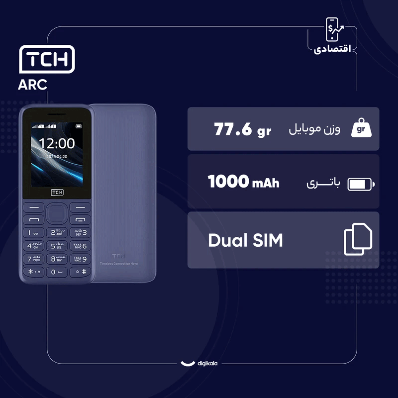 TCH ARC - مشکی