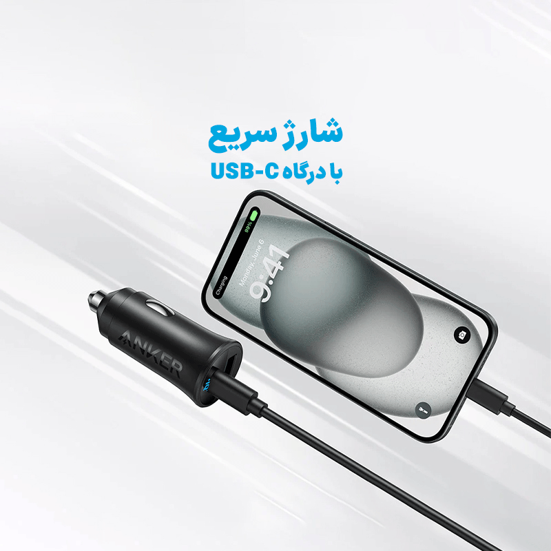 شارژر فندکی انکر مدل A2741- مشکی 1