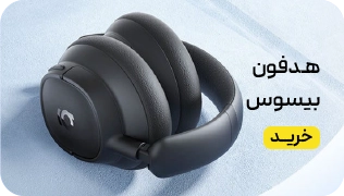 میدبنر 1/4- هدفون بیسوس
