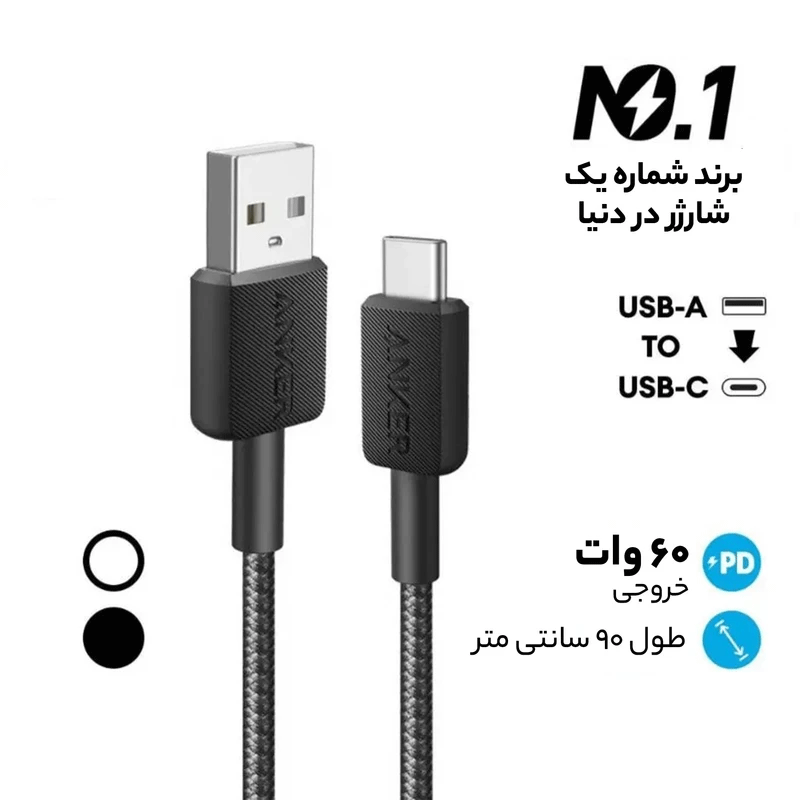 کابل تبدیل USB-A به USB-C انکر مدل A81H5- مشکی 3