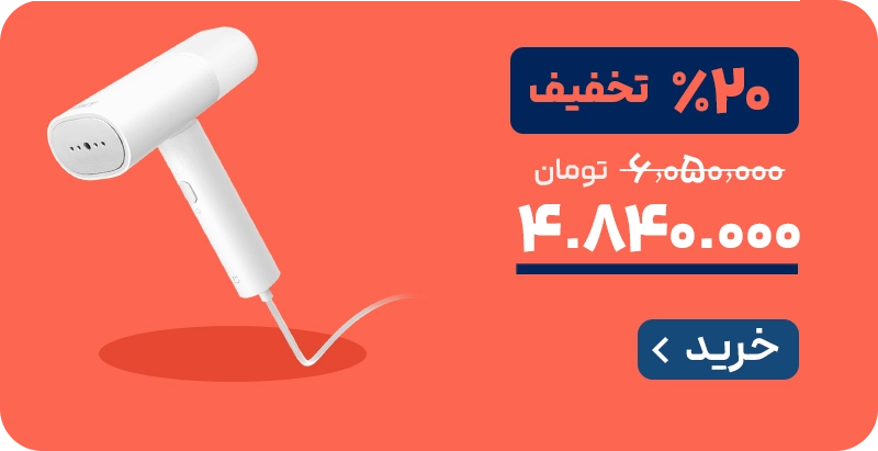 مید بنر 1/3 محصول محور - لندینگ دوشنبه % پلاس - اتو شیائومی - 21/2