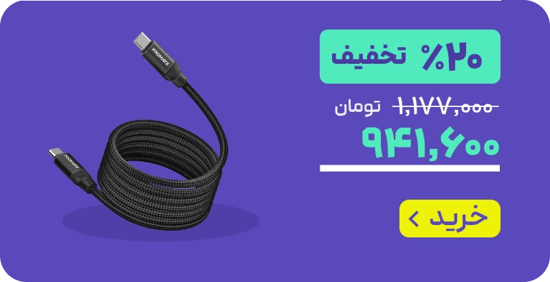 مید بنر 1/3 محصول محور - لندینگ دوشنبه % پلاس - کابل پرومیت - 3/3