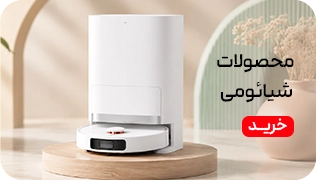 میدبنر 1/4- محصولات شیائومی