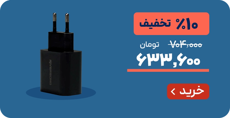 مید بنر 1/3 محصول محور - لندینگ دوشنبه % پلاس - شارژر