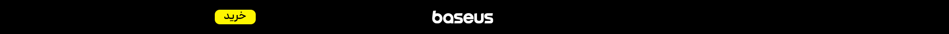 هدر سایت - بیسوس