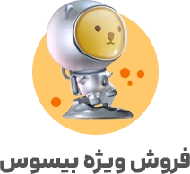 اصل تخفیف