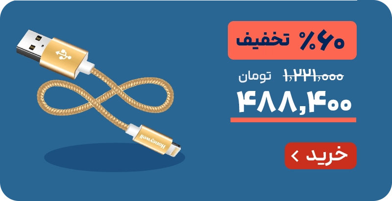 مید بنر 1/3 محصول محور - لندینگ دوشنبه % پلاس - کابل