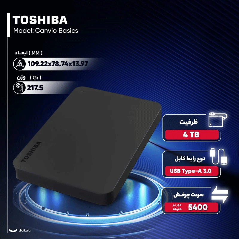 هارد اکسترنال توشیبا مدل Canvio Basics ظرفیت 4 ترابایت - مشکی 5