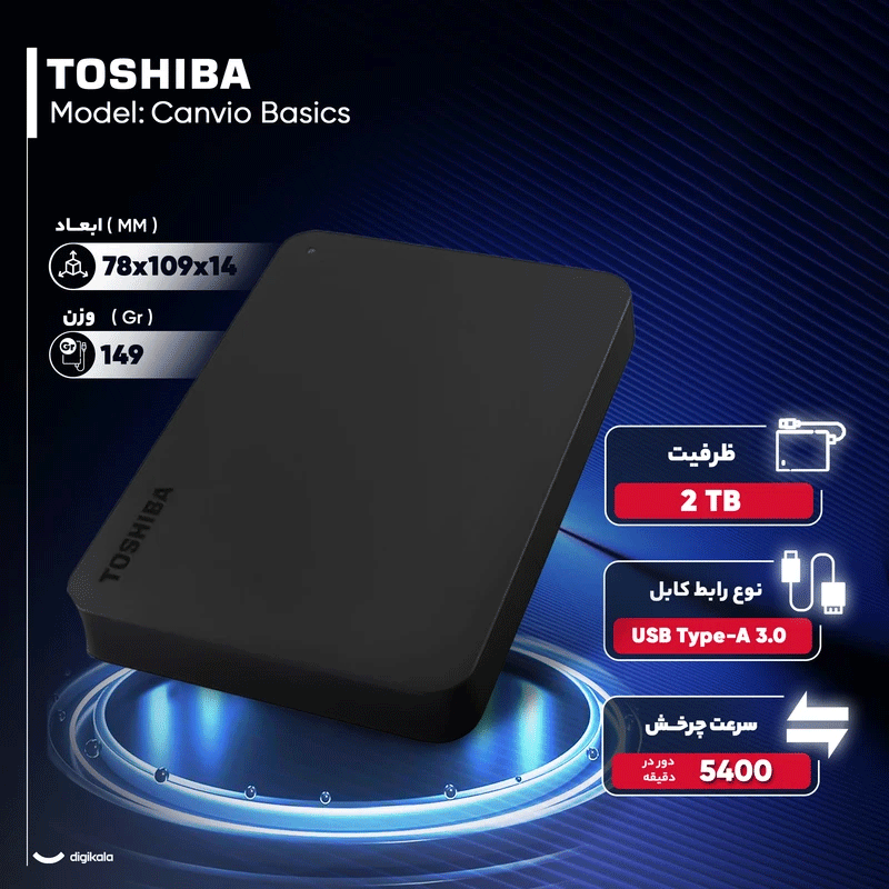 هارد اکسترنال توشیبا مدل Canvio Basics ظرفیت 2 ترابایت - مشکی 5