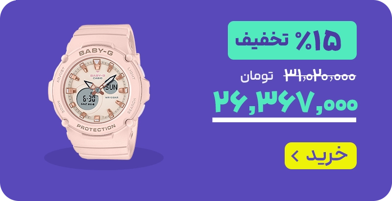 مید بنر 1/3 محصول محور - لندینگ دوشنبه % پلاس - 25/3 - BGA-275-4ADR