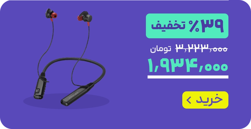 مید بنر 1/3 محصول محور - لندینگ دوشنبه % پلاس - 18/3 - هندزفری پرومیت