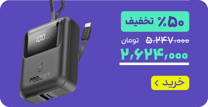 مید بنر 1/3 محصول محور - لندینگ دوشنبه % پلاس - 01/4- POWERPOD-10.BLACK