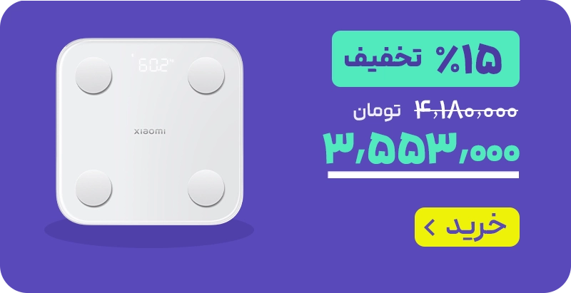 مید بنر 1/3 محصول محور - لندینگ دوشنبه % پلاس - 18/3 - ترازو دیجیتال